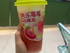 -丘大叔柠檬茶(乐峰广场分店)