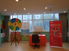 -爱康国宾体检中心(沈阳太原街分院)