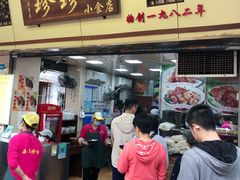 -珍珍小食店(西华路店)