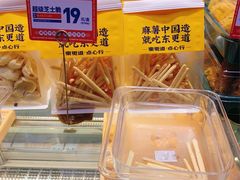 -東更道点心行(大悦城店)