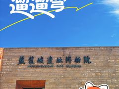 -盘龙城遗址博物院