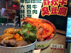 -董顺桃小粒臭豆腐(太平街一店)