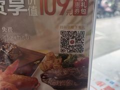 -必胜客(海安文峰店)