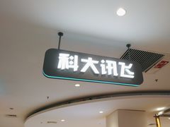 -北京华联购物中心(天通苑店)