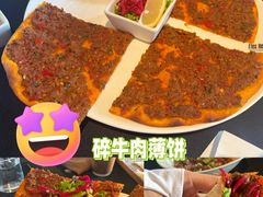 -Efes Turkish & Mediterranean Cuisine 艾菲斯餐厅(陆家嘴店)