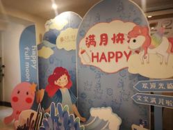 -大美母婴月子中心(馨乐庭店)