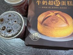 -85度C(生甜甜圈研究工坊·上海平凉店)