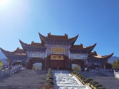 -崇圣寺三塔文化旅游区