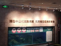 -淘米捞·米汤脆鲩鱼火锅(福田皇岗店)