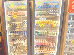 -心乐生活新鲜屋(星海广场店)