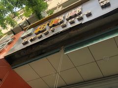 -甜嘟嘟烘焙坊(舒城路店)