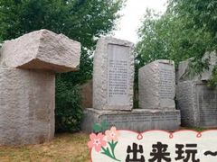 -沈阳二战盟军战俘营旧址陈列馆