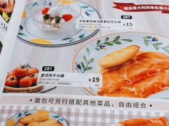 -萨莉亚意式餐厅(特力时尚汇店)