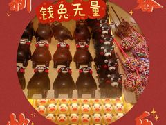 小熊本巧克力-DA GIULIANO