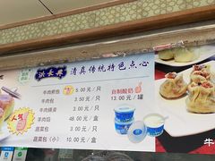 -洪长兴(云南南路店)