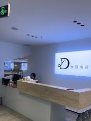 -DX HAIR SALON·发现未知美发沙龙