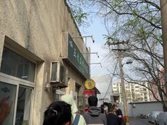 -大益烤鸡