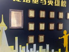-龙塔