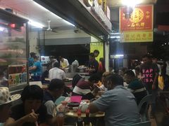 -新记肉骨茶