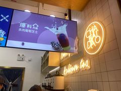 -茶百道(招商花园城店)