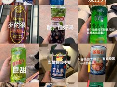 -彩贝乐超市