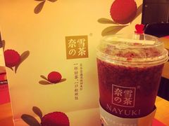 -奈雪的茶(湖滨银泰in77C区PRO店)