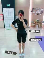 -易型AT20科技健康