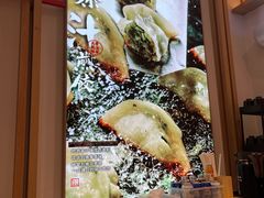 -味千拉面(双井店)