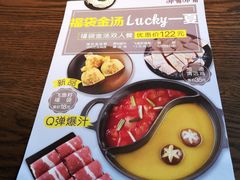 -呷哺呷哺(松江开元店)