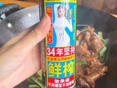 -大自然醉鹅·铁锅火焰鹅(上海联洋店)