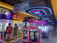 -爱玩嘉年华(江北一店)