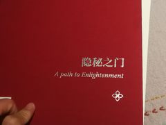 -松赞拉萨林卡酒店