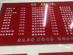 -老赵面店(大西路店)