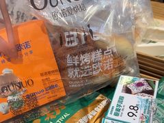 -欧诺爱烘焙(高新万达店)