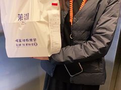 -茉沏(光启城店)