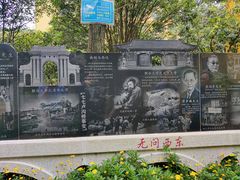 -梅贻琦先生旧居民国茶楼 过桥米线