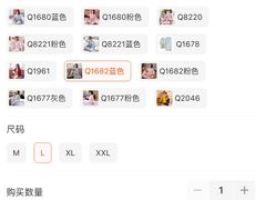 -安海长火土笋冻