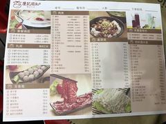 菜单-陈记顺和牛肉火锅馆(天河北路店)