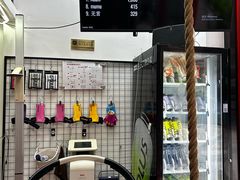 -Stone Motion Fitness 释动健身