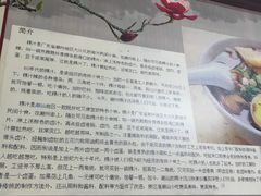 大堂-长远七记