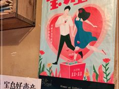 -村理·乡村菜音乐餐厅(河西店)