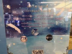 -新世界大丸百货