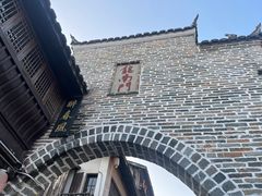 -醉春风(长汀县店头街店)