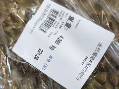 -麦德龙(浦东店)