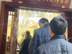 -张吉祥花椒肉火烧(老潍县美食城店)