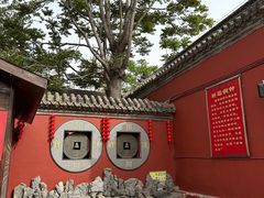 景点-延庆观