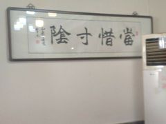 -胖子菜馆(隆昌路店)