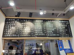-糖潮糖水铺(省府店)