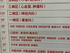 -金阊医院