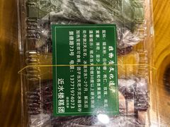 -近水楼糕团(景德路店)